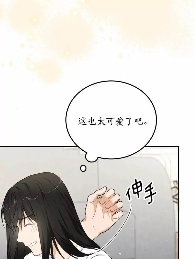 67.第一次做饭 第65页