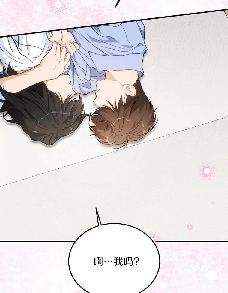 68.听电台 第6页