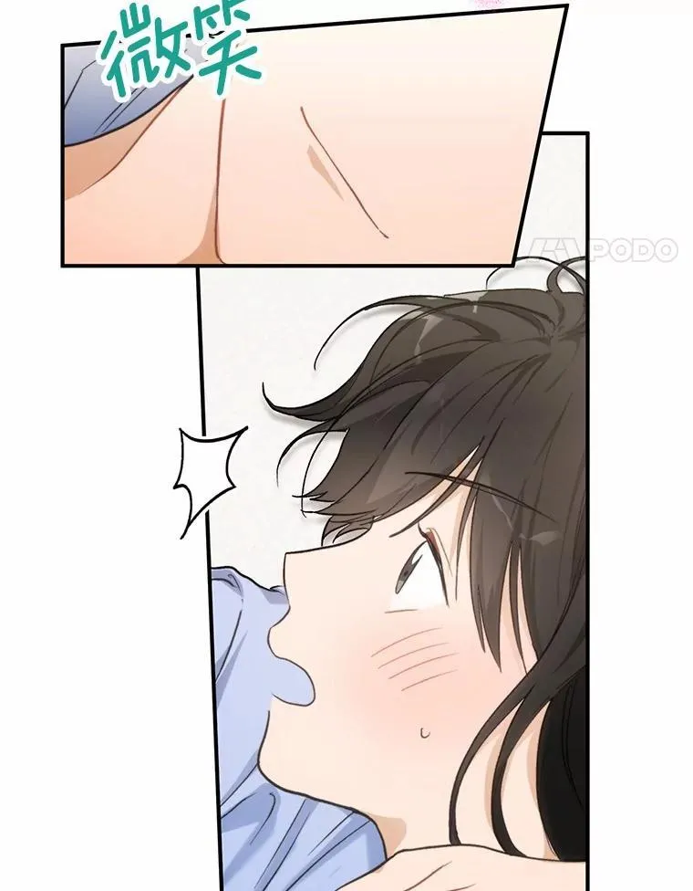 68.听电台 第14页