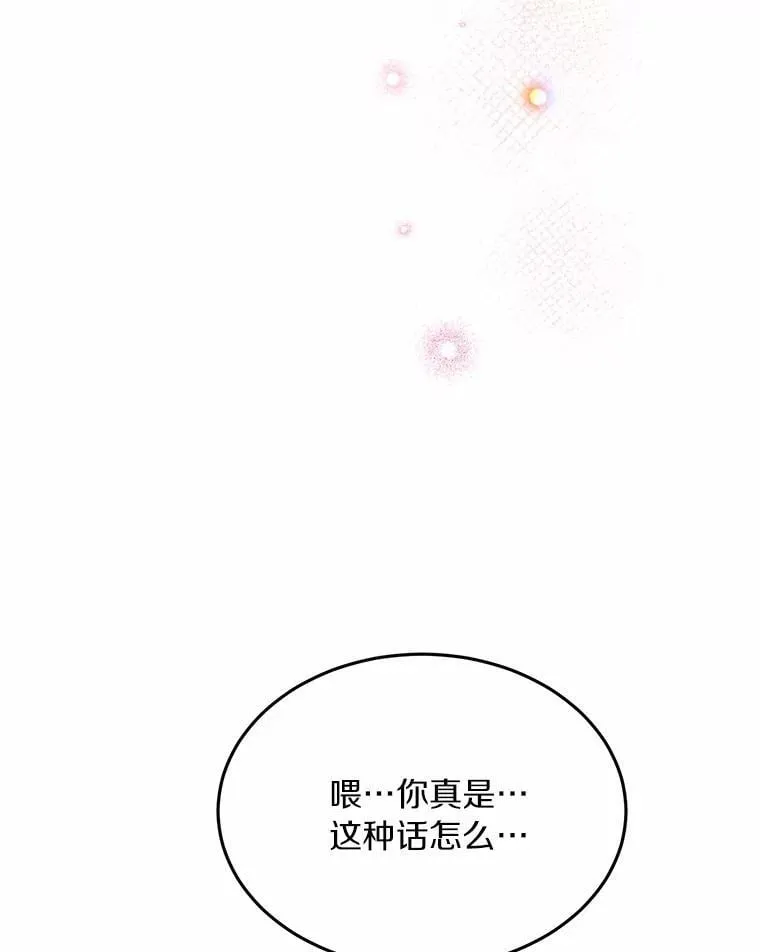 68.听电台 第20页