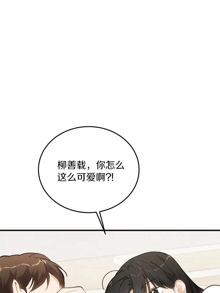 68.听电台 第30页