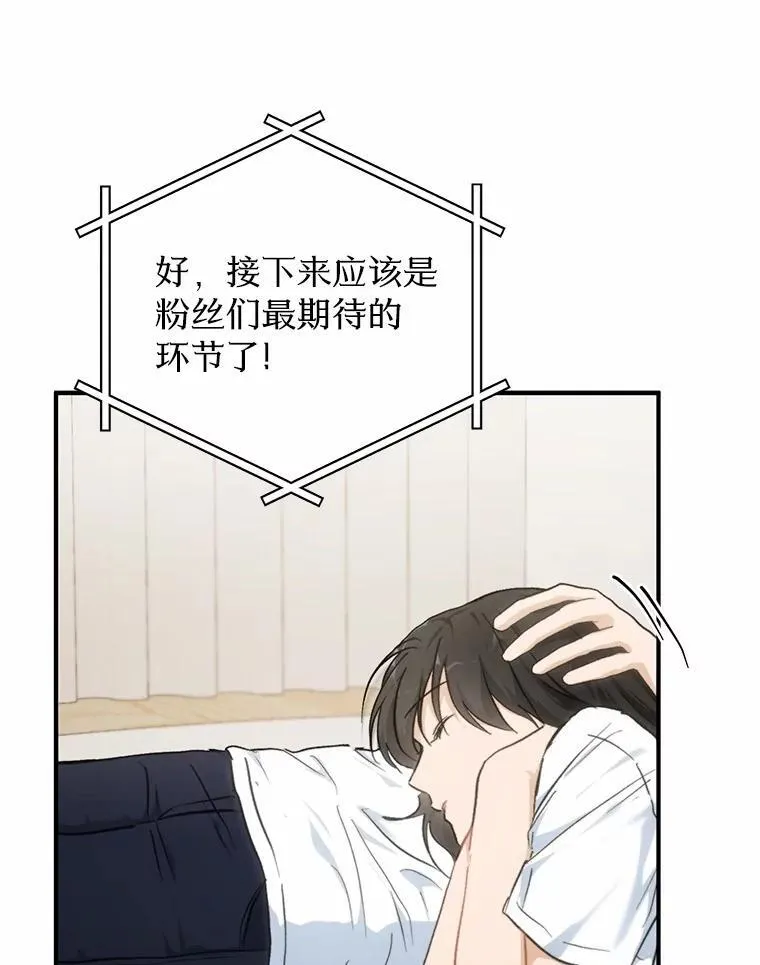 68.听电台 第46页