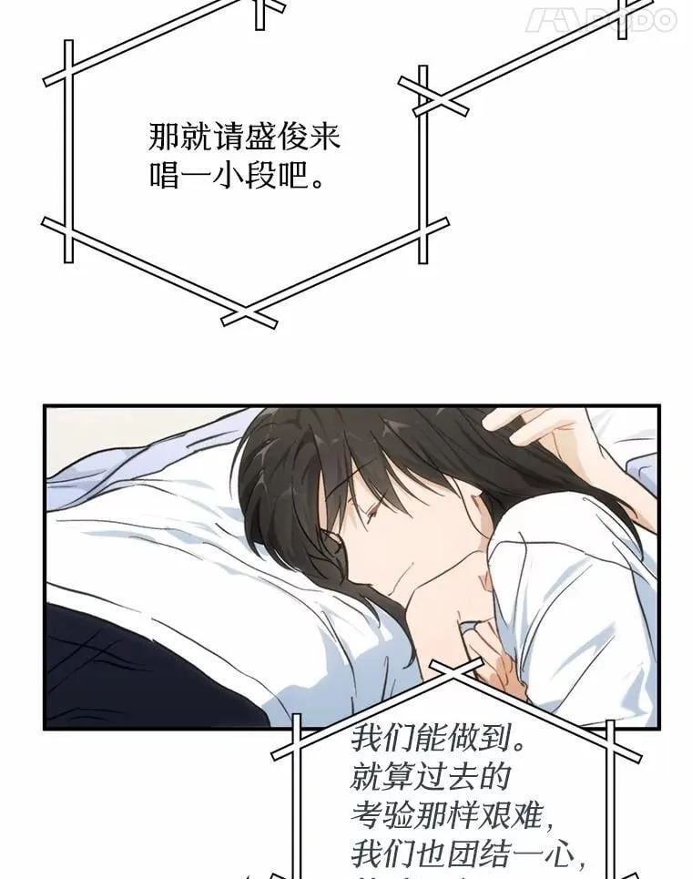 68.听电台 第55页