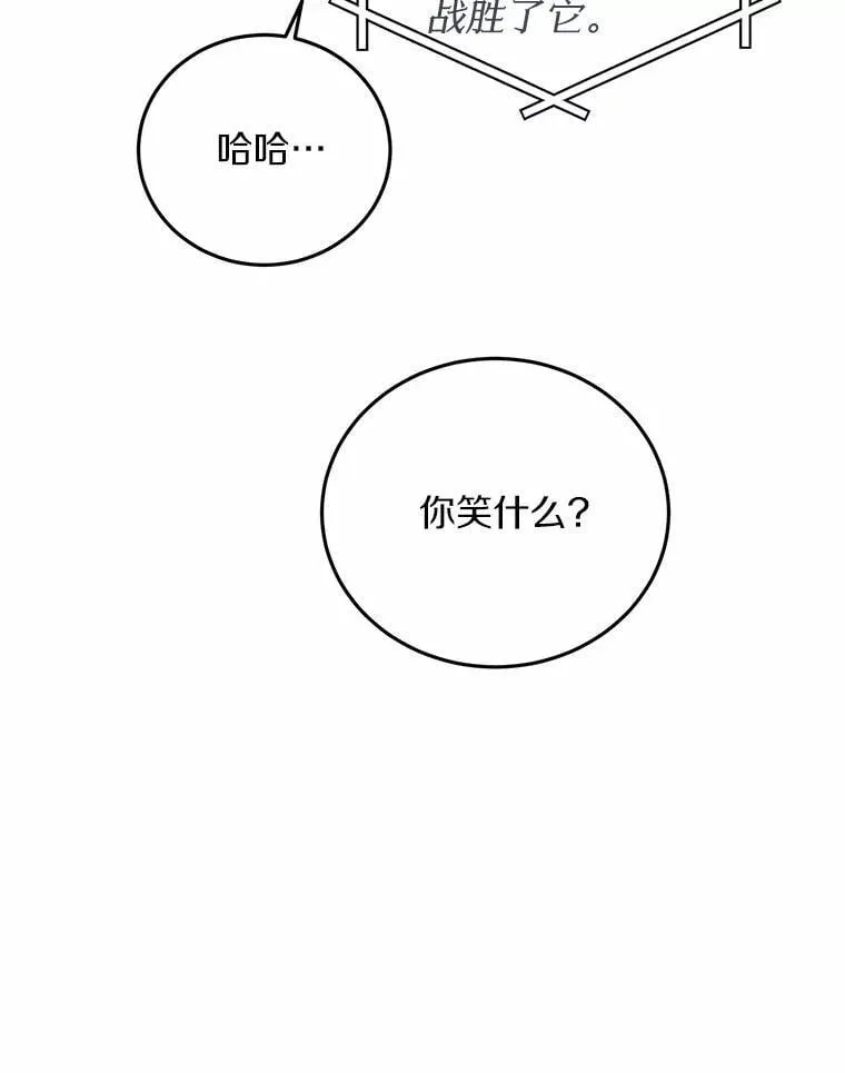 68.听电台 第56页