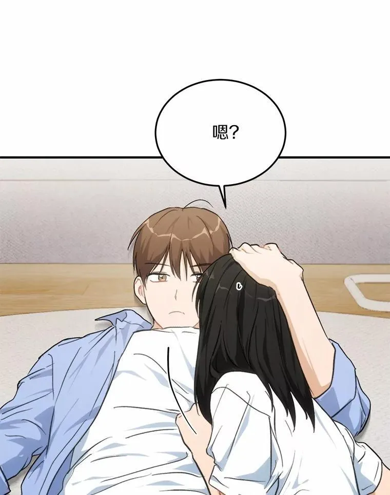 68.听电台 第57页