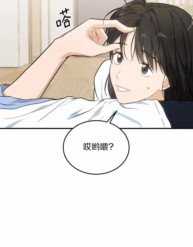 68.听电台 第59页