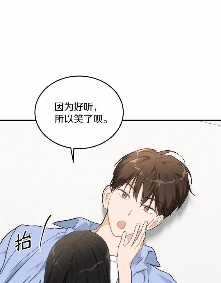68.听电台 第60页