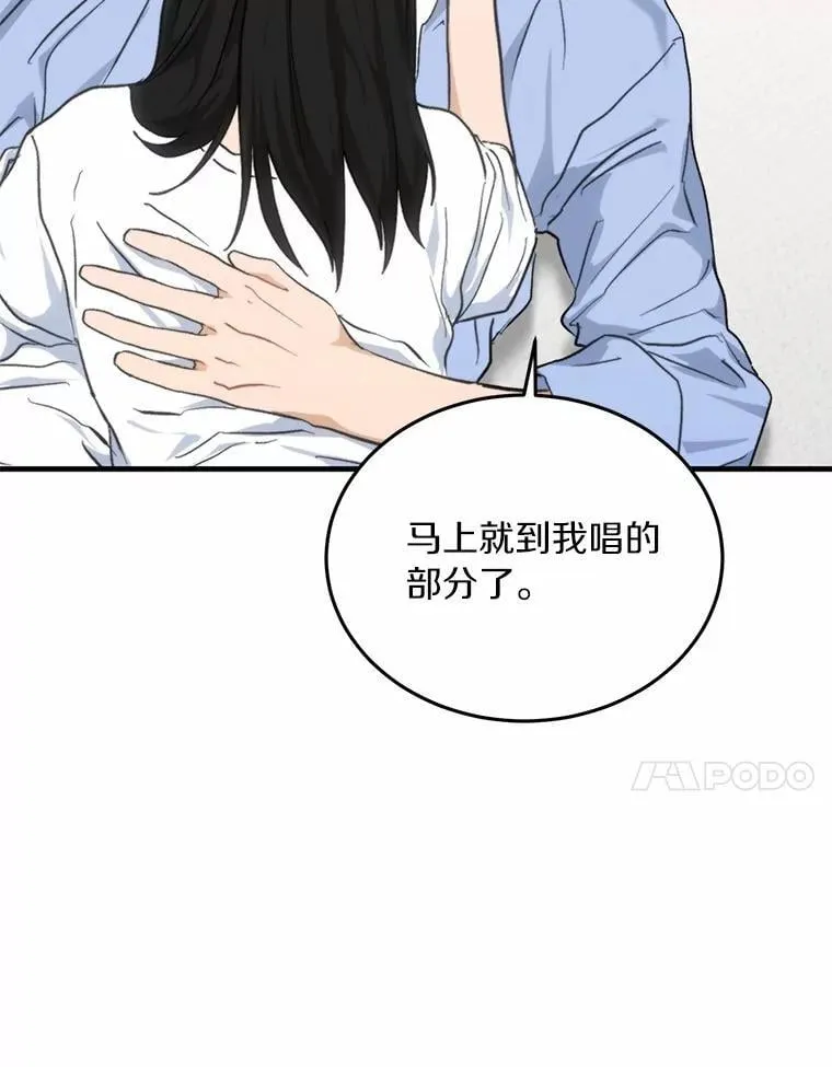68.听电台 第61页