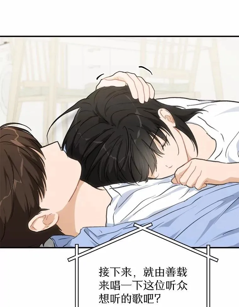 68.听电台 第64页