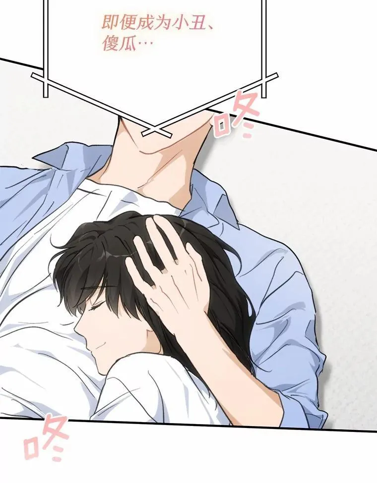 68.听电台 第66页