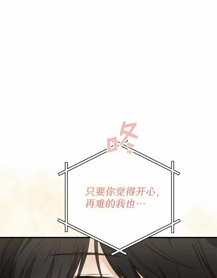 68.听电台 第67页