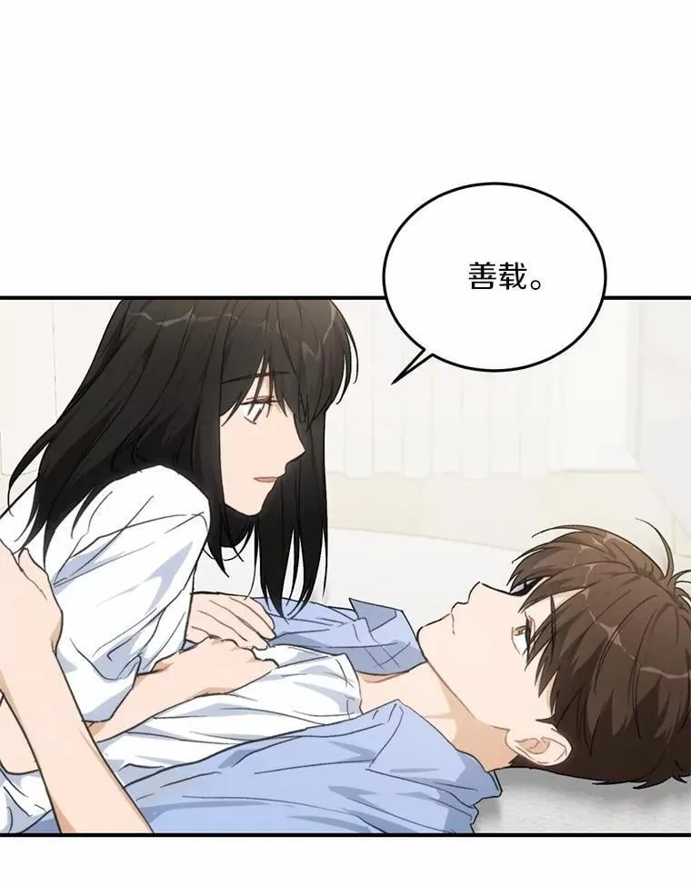 68.听电台 第70页