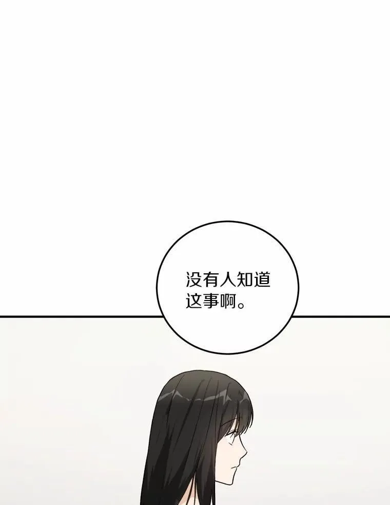 68.听电台 第90页