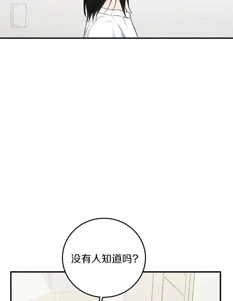 68.听电台 第91页