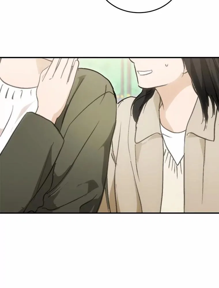 69.吃醋 第65页