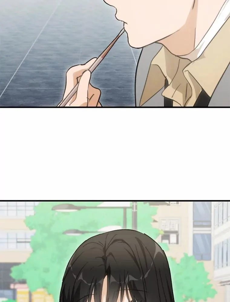 69.吃醋 第70页