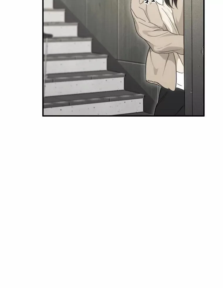 69.吃醋 第81页