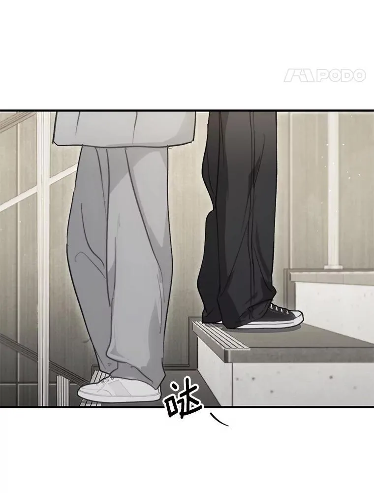 69.吃醋 第99页