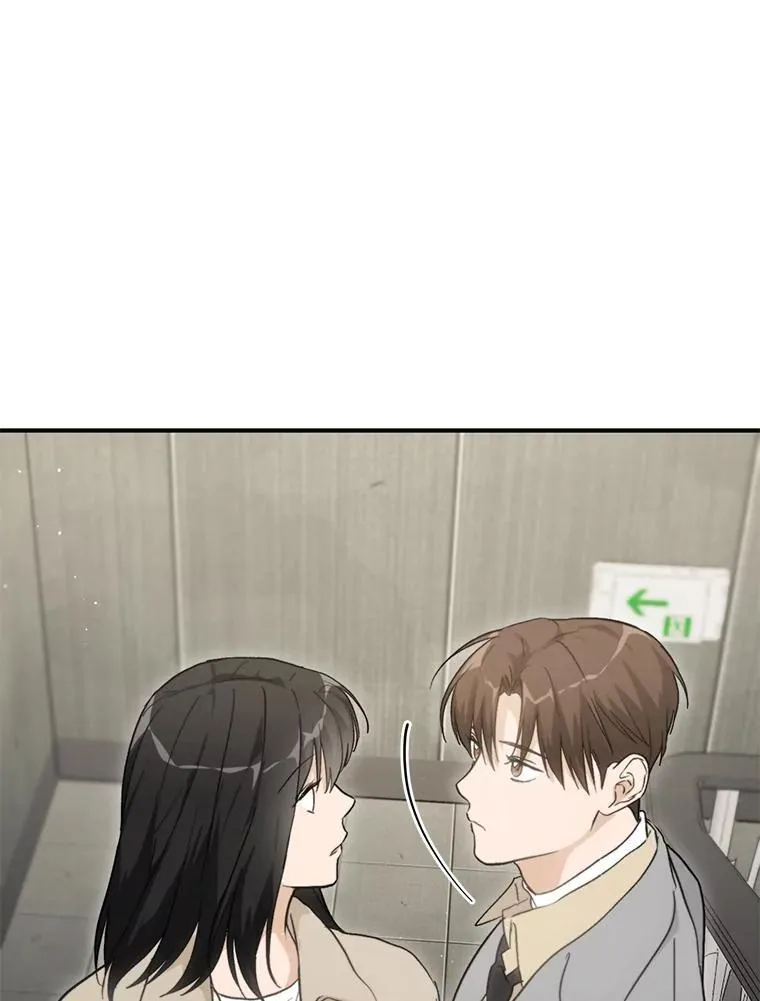 69.吃醋 第100页