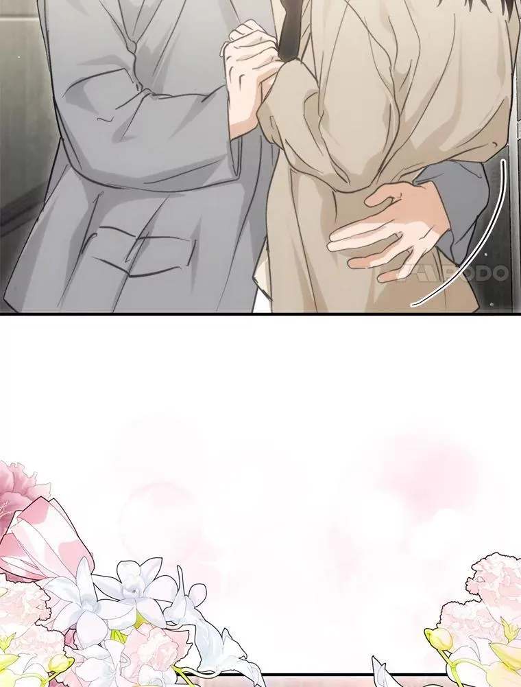 69.吃醋 第102页