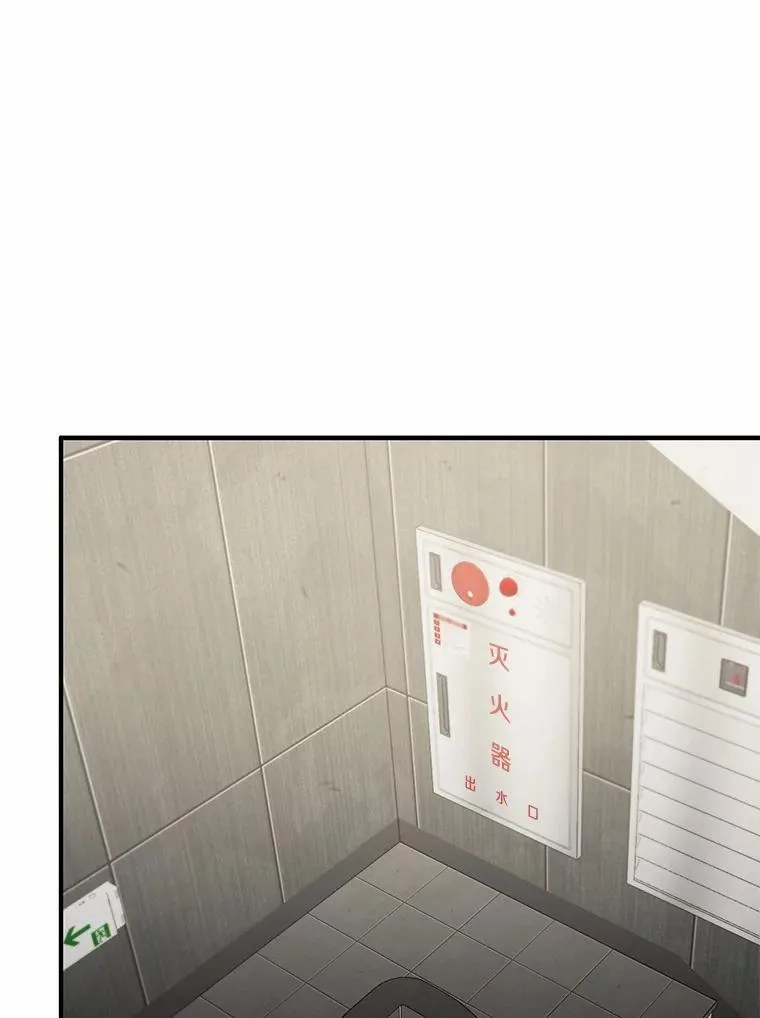 70.恋爱疑云 第1页