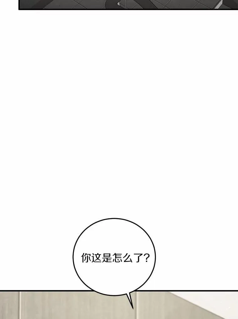 70.恋爱疑云 第2页