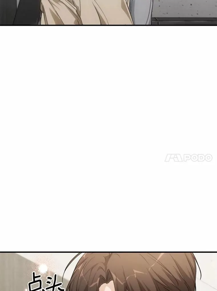 70.恋爱疑云 第10页