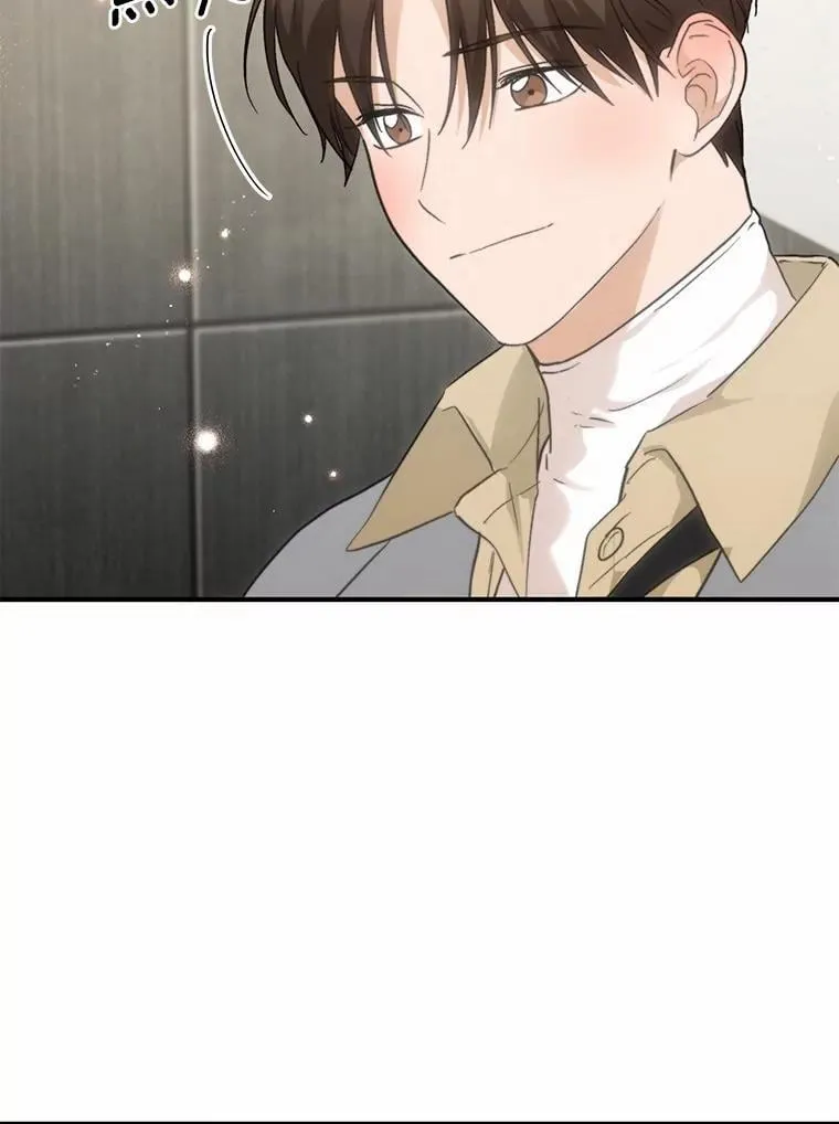 70.恋爱疑云 第11页