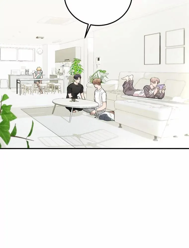 70.恋爱疑云 第24页