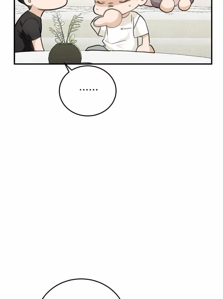 70.恋爱疑云 第31页