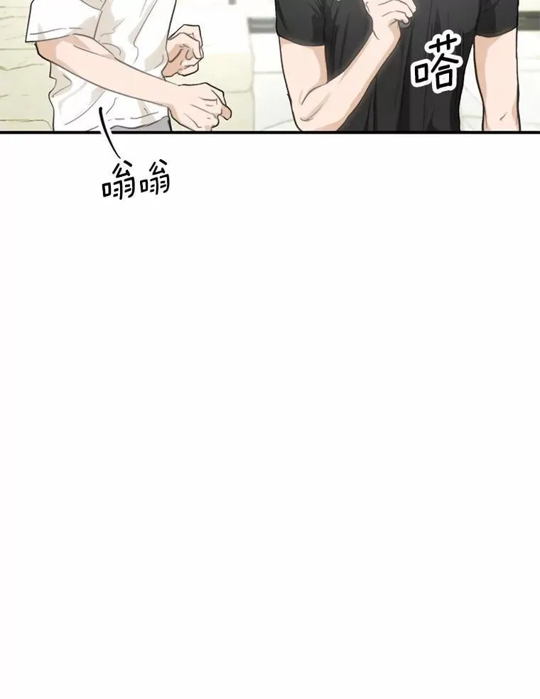 70.恋爱疑云 第59页