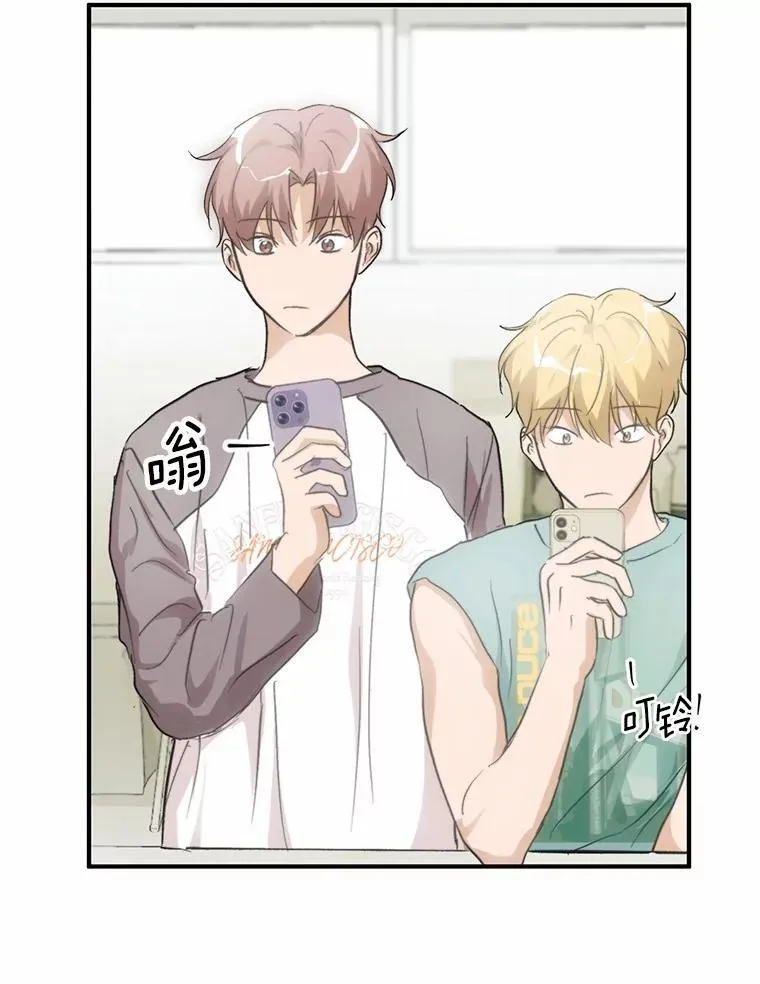 70.恋爱疑云 第60页