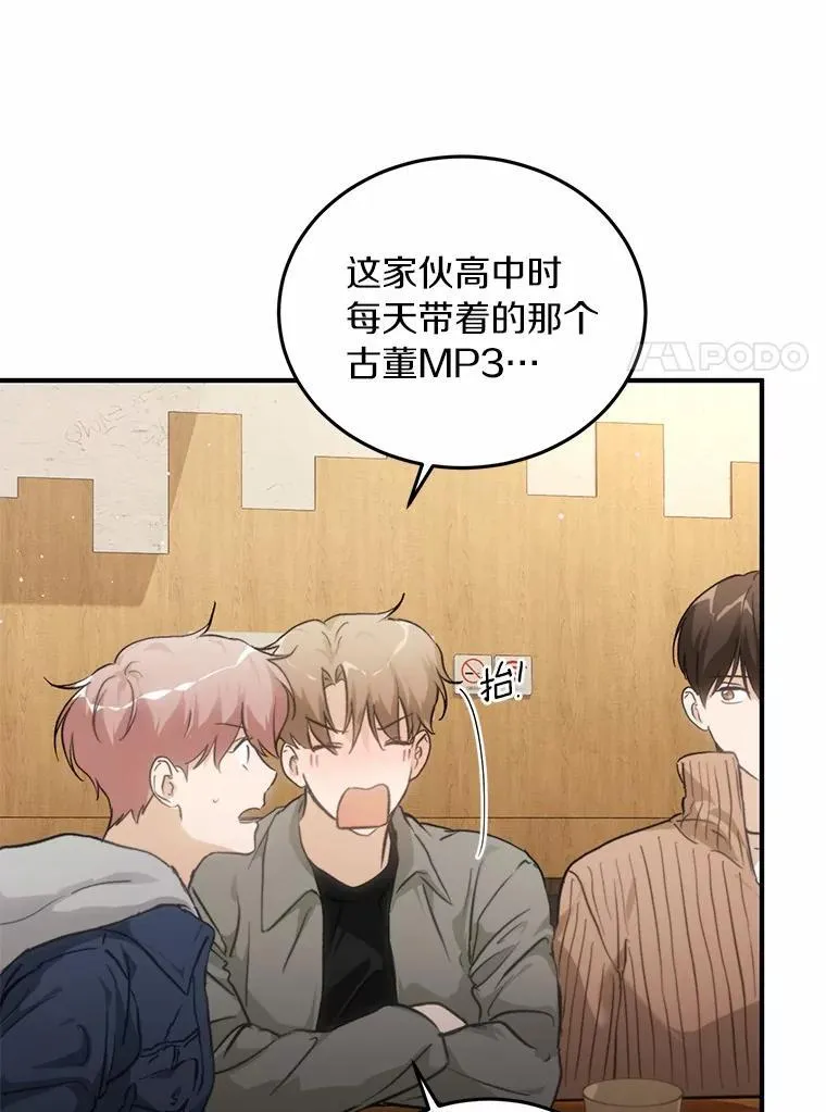 71.家庭会议 第7页
