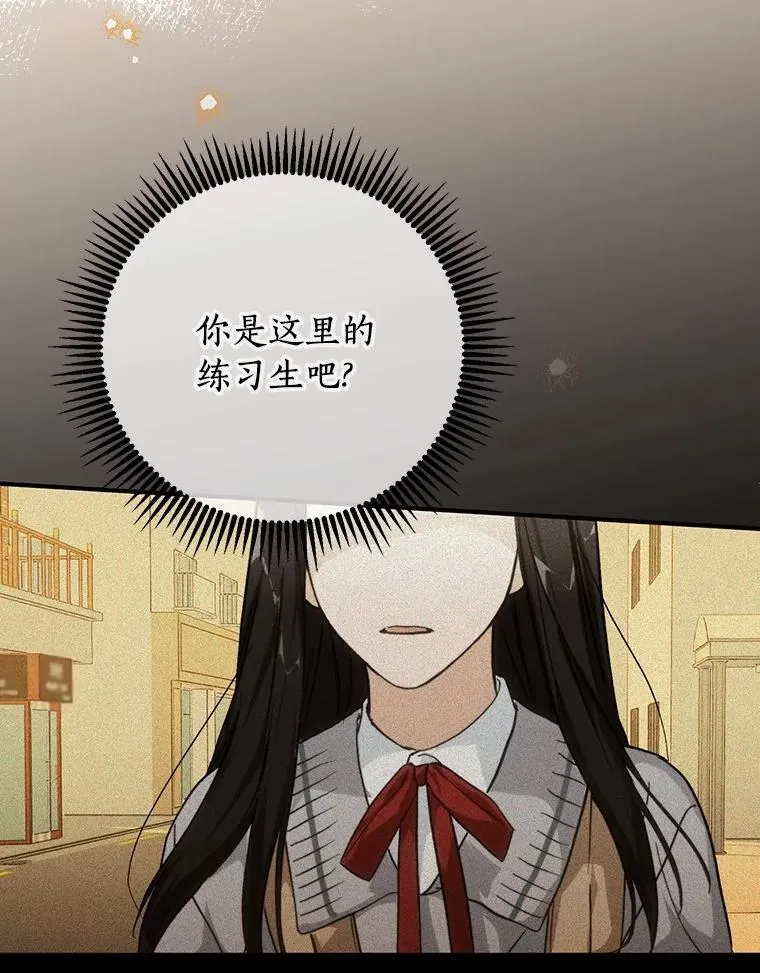 71.家庭会议 第18页
