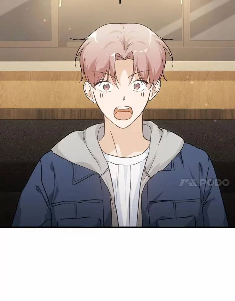 71.家庭会议 第23页