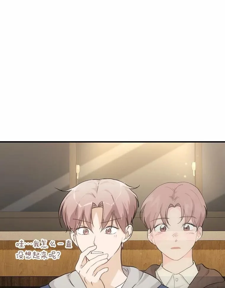 71.家庭会议 第28页