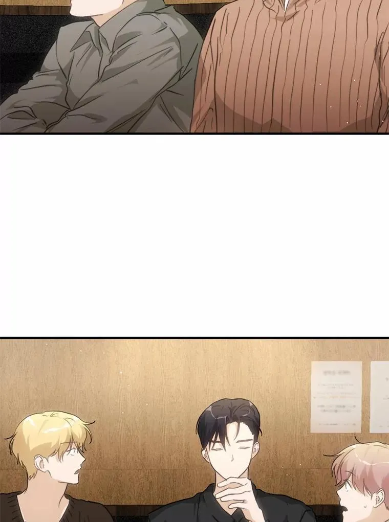 71.家庭会议 第45页