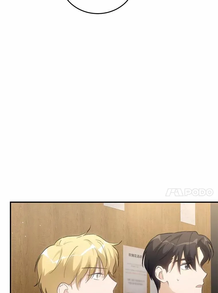 71.家庭会议 第52页