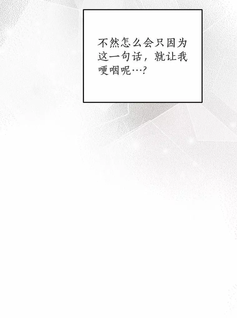 72.我好想你 第47页