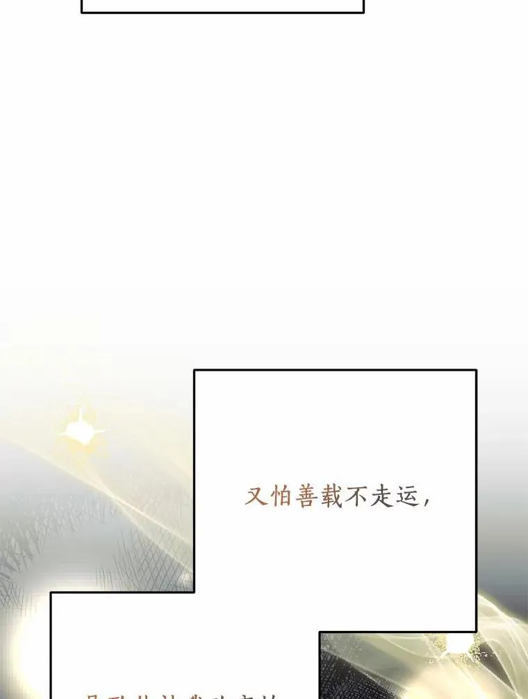 72.我好想你 第75页