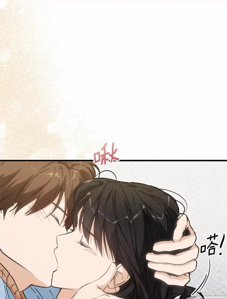 73.神秘的短信 第3页