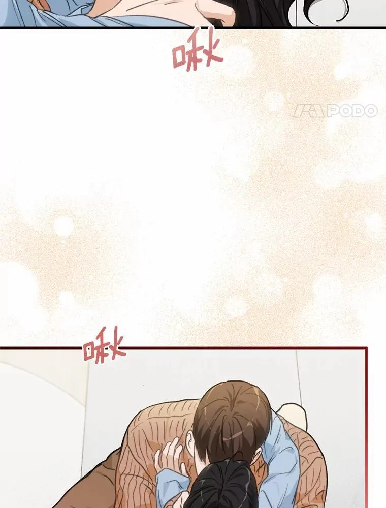 73.神秘的短信 第4页