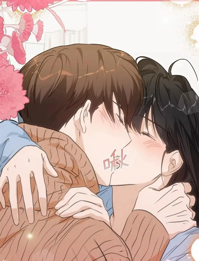 73.神秘的短信 第6页