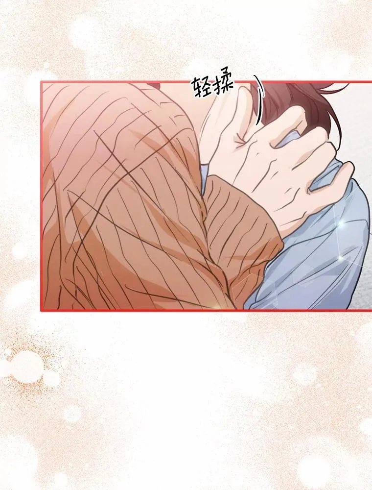 73.神秘的短信 第8页