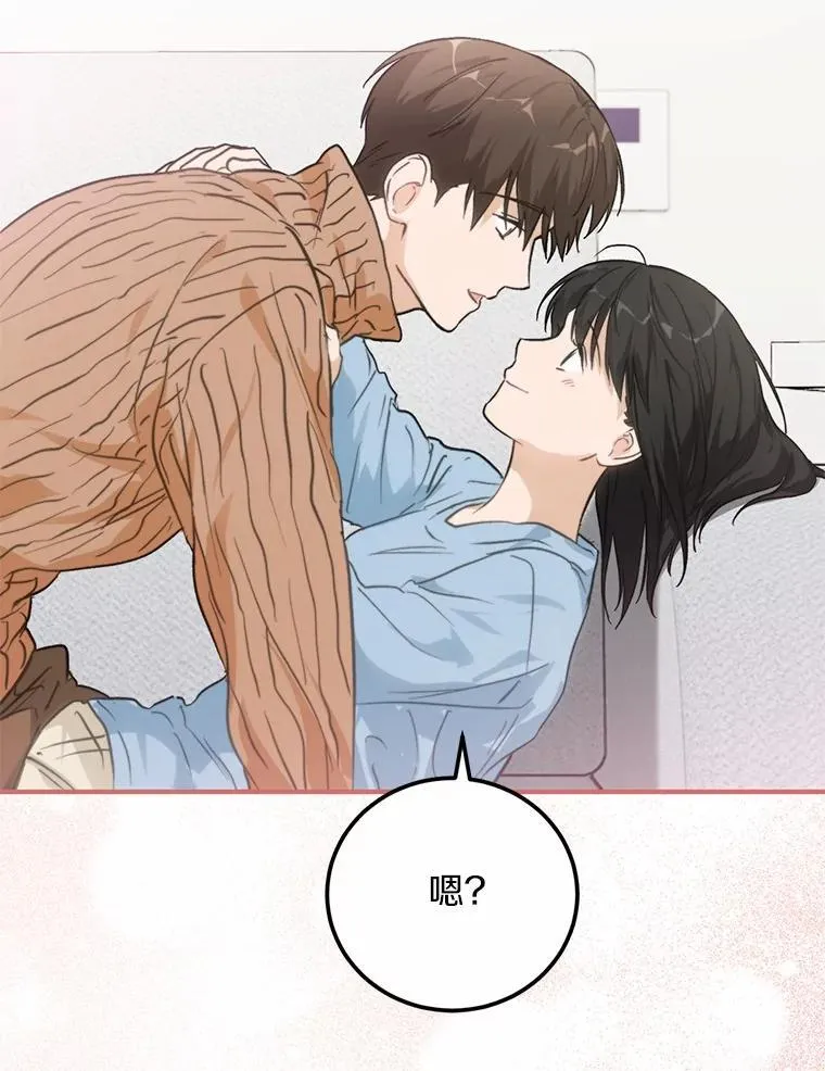 73.神秘的短信 第25页