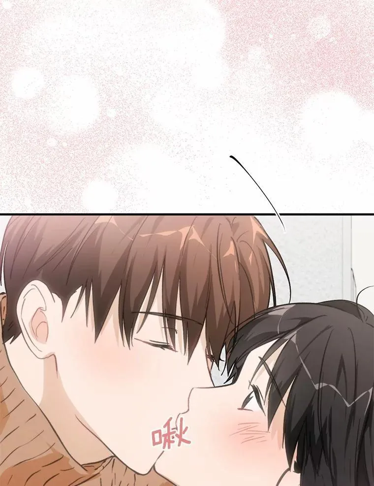 73.神秘的短信 第28页