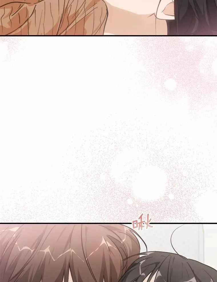 73.神秘的短信 第29页