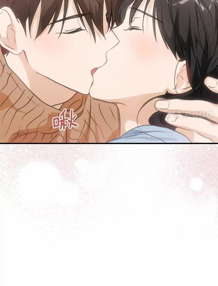 73.神秘的短信 第30页