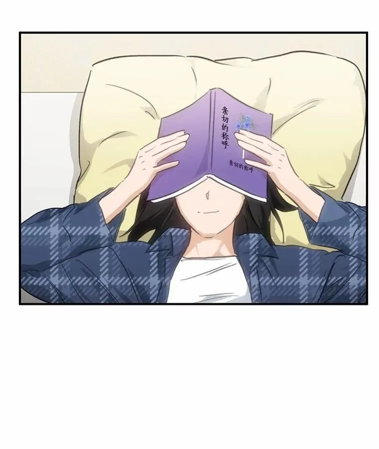 73.神秘的短信 第42页