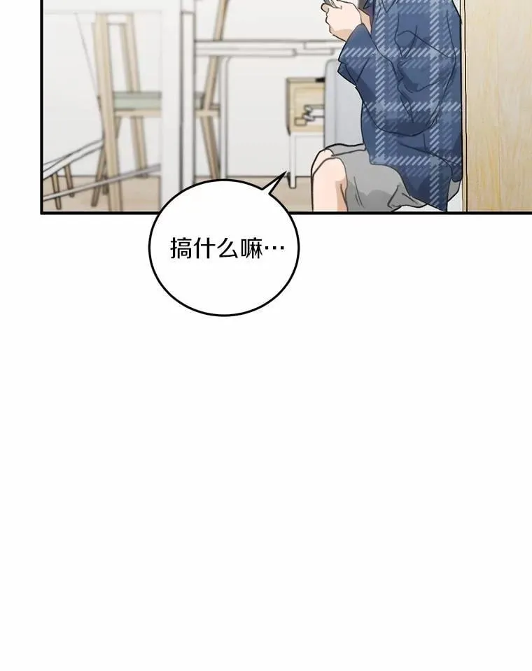 73.神秘的短信 第49页